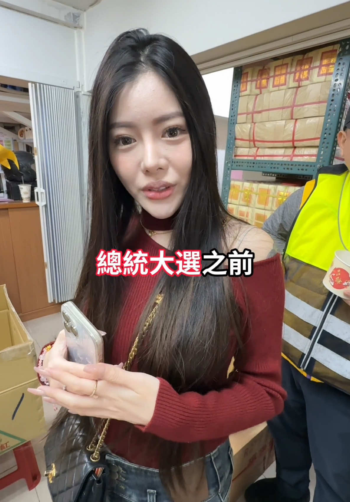 發啦！富貴逼人 #上推薦 #上熱門 #補財庫 #總統 #淡水