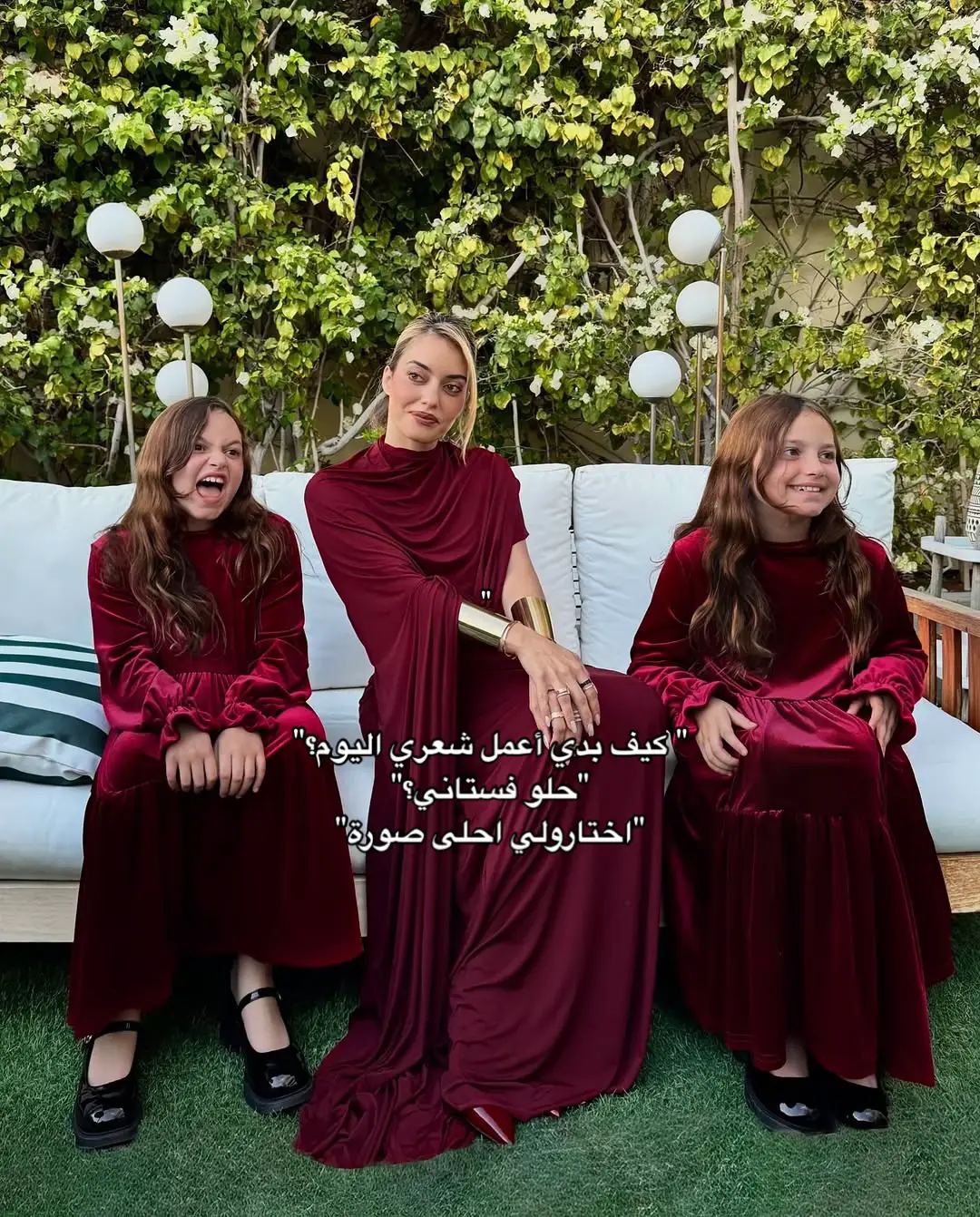 this trend 🥹❤️ #كارن_وازن #karenwazen #عائلتي #family 