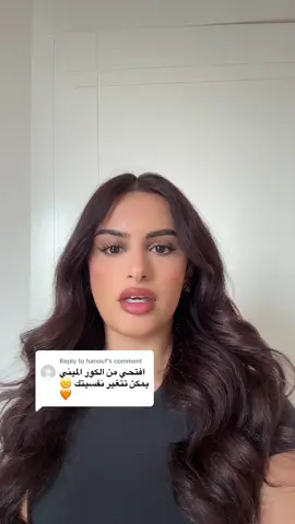 Replying to @hanouf 