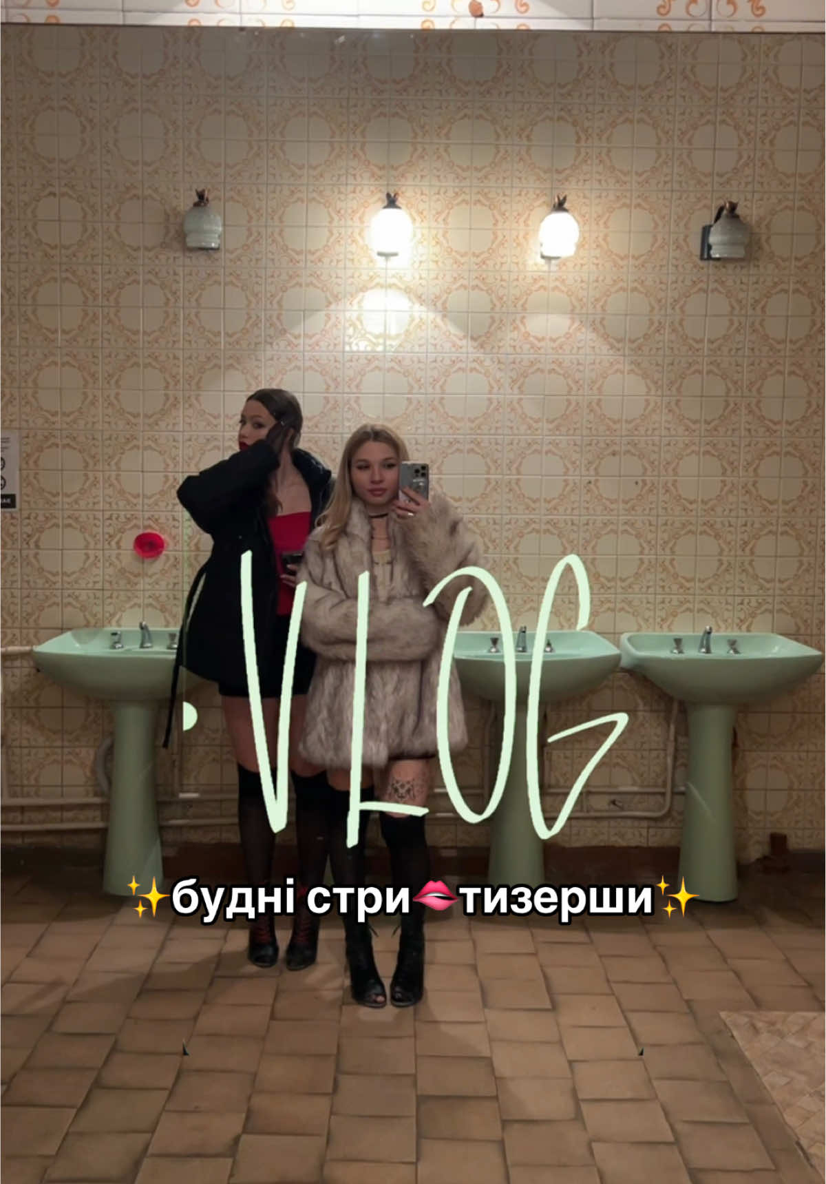 мій інст: makiabutterfly там більше про життя💓