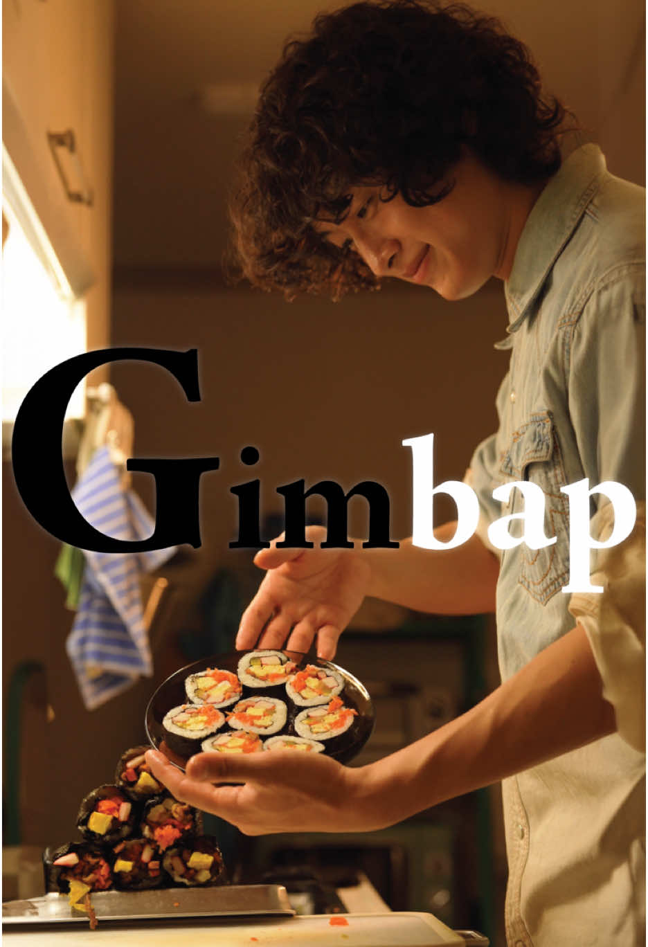 Gimbap 김밥 초등학교 첫 생일파티와 학창시절 푸르른 하늘아래 가을 단풍 소풍때 잔디위 돗자리 깔고 먹던, 동틀녘부터 느껴지는 엄마의 두 뺨에 닿아 깨어났던 고소한꿈, 나의 가슴 높이에 놓여져있던 엄마가 만들어준 김밥 도시락. 대학생 시절 점심시간에 한끼로 대신 했던 김밥. 아마도 대부분 비슷한 스토리로 김밥을 추억할것이다. 의외로 만들기 쉽지 않은 김밥에서 느껴진 과거로 부터온 엄마의 정성. 소풍 가방 안감에서 풍기던 고소한 냄새 . 눈을 감고 먹어보니 푸릇한 잔디위 서로 다른 개성의 김밥을 나누어 먹던 친구들과의 부대김, 살랑한 바람한입과 같이 먹었던 김밥이 떠오른다. 한국인들에겐 김밥이 이런 음식이야. (!) 8 Gimbap Ingredients ∎ trimming of ingredients 재료손질 * hams for gimbap 8 김밥용 햄 * pickled radish 8 단무지 * Burdock for gimbap 8 우엉 * crab meat 8 맛살 * seaweed for gimbap 8 김밥용 김 * seaweed ½ for gimbap 4 김밥용 김 ½ ⑴ We prepare all of them for commercial use ⑴ 모두 시판용으로 준비합니다. ∎ seasoned rice 조미밥 * rice 1200g 밥 (150g per piece) (한개당 150g) * flavored salt ¼T 맛소금 * sesame oil 2.5T 참기름 ⑴ Add 1200g of rice, flavored salt ¼T, sesame oil 2.5T and mix. ⑴ 밥 1200g, 맛소금¼T, 참기름 2.5T 을 넣고 섞어줍니다. ∎ Stir-fried carrots 당근 볶음 * chopped carrots 4 손질한 당근 * flavored salt ½T 맛소금 * Canola oil 10T 카놀라유 ⑴ Add 4 trimmed carrots, ½Tflavored salt, and 10T of canola oil and stir-fry while making carrot oil. ⑴ 손질한 당근 4개, 맛소금 조금, 카놀라유 10T 를 넣고 당근 기름을 만들어주면서 볶아줍니다. ∎ egg crust 계란 지단 * egg 8 계란 8개 * ∎ Stir-fried carrots 당근 볶은 기름 ⑴ Mix 8 eggs and bake using ∎ Stir-fried carrots oil. ∎ Fried fried tofu 유부 볶음 * fried tofu 110g 손질한 유부 * sugar 2T 설탕 * soy sauce 2T 간장 * Water 10T 물 ⑴ Add 110g of trimmed fried tofu, 2T sugar, 2T soy sauce, 10T water, and stir-fry the fried tofu while cooking it. ⑴ 손질한 유부 110g, 설탕 2T, 간장 2T, 물 10T, 를 넣고 유부를 조리면서 볶아줍니다. ∎ order of cooking ⑴ Spread seaweed and spread rice. Spread seaweed ½ for gimbap on top ⑵ Add pickled radish, cucumbers, crab meat, ham, egg garnish, stir-fried carrots, and fried tofu evenly. ⑶ Roll it well and lightly apply water at the end and press it down tightly ⑷ Apply sesame oil on top. ∎ 요리 순서 ⑴ 김을 깔고 밥을 펴준뒤 위에 김밥용 김 ½ 을 깔아준다 ⑵ 단무지, 우엉, 맛살, 햄, 계란지단 1개씩, 당근볶음, 유부볶음을 골고루 넣어줍니다. ⑶ 잘 말아주고 끝쪽에 물을 가볍게 바르고 꽉꽉 눌러줍니다 ⑷ 위에 참기름을 발라줍니다. #cooking #Recipe #EasyRecipe #homecooked #DinnerIdeas #gimbap 