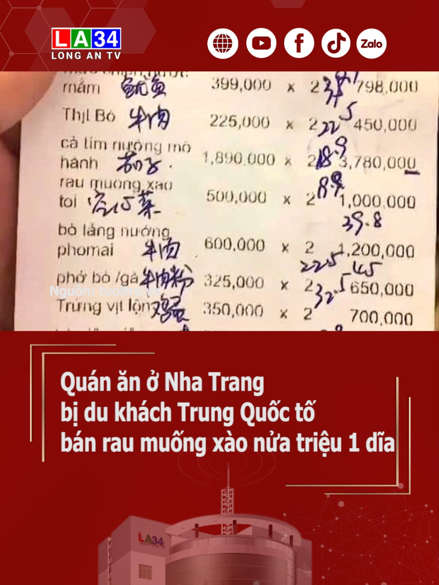 Quán ăn ở Nha Trang bị du khách Trung Quốc tố bán rau muống xào nửa triệu 1 dĩa #nhatrang #dulich #longantv #tiktoknews #socialnews #tintuc #new #mcv #62longan