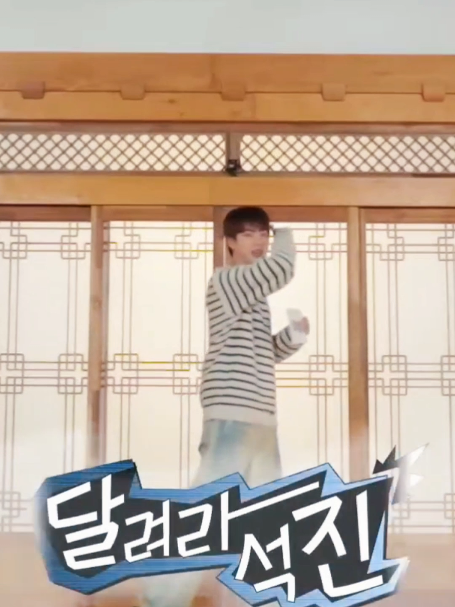 우리석진이 x맨 되죠??  달려라 석진 ep 20 #달려라석진 #runjin #jin #seokjin #bts #บังทันโซยอนดัน #방탄소년단 #btsviral 