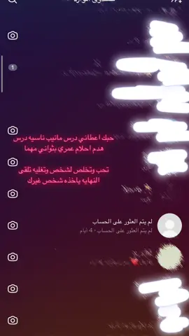 اخ #فراق #حزن #شوق #قهر #خذلان #تعب #اكسبلور #اكسبلور #اكسبلور 