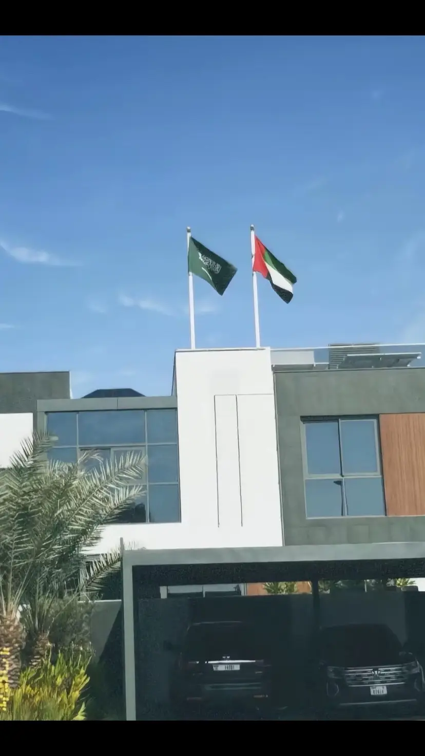 #السعودية #الامارات🇦🇪 #🇸🇦 