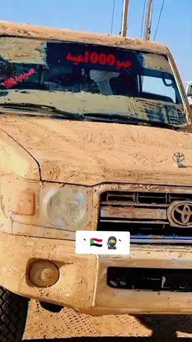 #جموعية_يا_رسول_الله♥️♥️✊💪  #جبل_اولياء ##الجموعـــــــــي🤍  #جخو،الشغل،دا،يا،عالم،➕_❤_📝  #سودانيز_تيك_توك_مشاهير_السودان #الشعب_الصيني_ماله_حل😂😂 #fyp #جموعية_يا_رسول_الله♥️♥️✊💪 #القوات_المسلحة_السودانية🦅🇸🇩🦅 #الجبل_في_القزاز_بإذن_الله_تعالي🇸🇩❤️ 