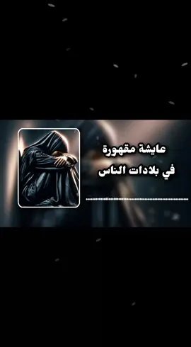#مصمم_فيديوهات🎬 #أغاني_منوعات🎹🎤 #أغاني_قديمة⏯️🎵 #أكسبلور♻️ #fypシ゚ 