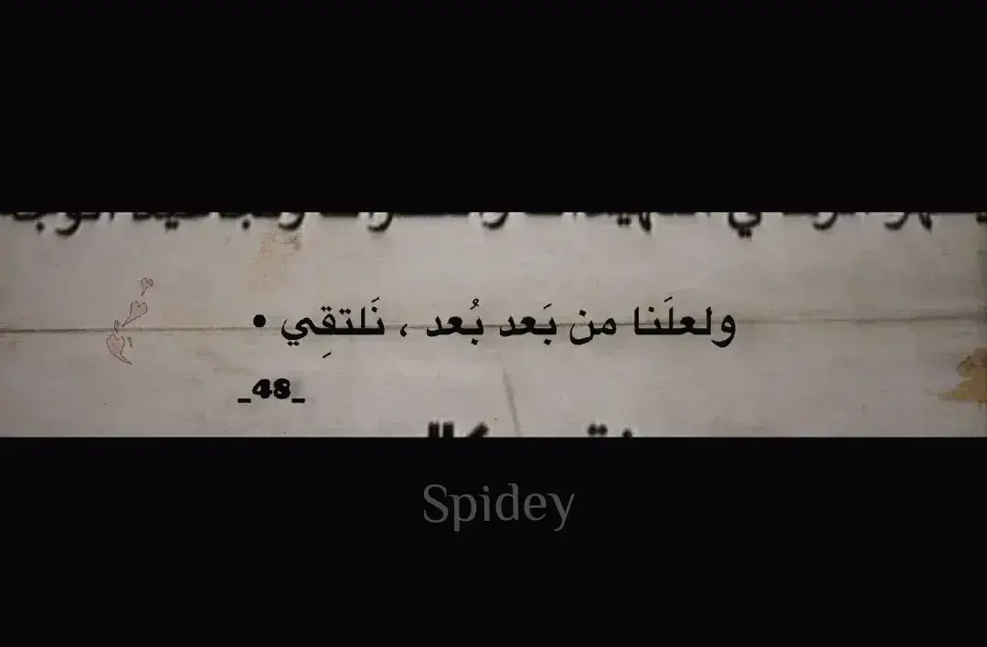 #foryoupage #spidey #لعلنا #سبايدي 