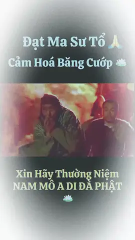 Đạt Ma Sư Tổ #adidaphat #nammoadidaphat #phimphatgiao #Buddha #phatphapnhiemmau #nammobonsuthichcamauniphat #tayphuongcuclac #phatgiaovietnam #nammoadidaphat #nammobonsuthichcamauniphat #adidaphat #phatphapnhiemmau #phapsutinhkhongthuyetphap #phapsutrunghoa #phapsutrunghoa #phapsutinhkhong #hoathuongtinhkhong #phatgiao #phatphap #xuhuongtiktok #xuhuong #top 