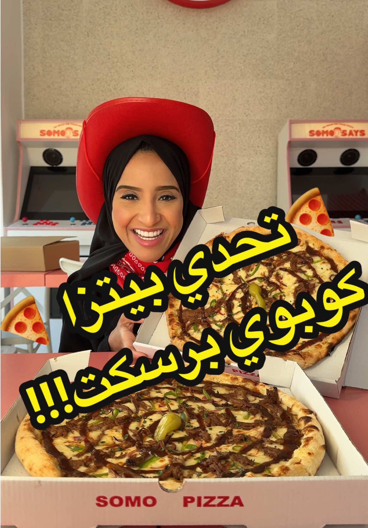 تحدي 2 بيتزا كوبوي برسكت كبيرة 🍕@SOMOSAYS PIZZA 🍕 تتوقعو في قد إيش اقدر أخلصهم؟؟🤭💕 تحذير ⚠️  لا احد يحاول يعمل مثلي علشان سلامتكم..  . . . . . . . . . . . #بيتزا_كبيرة#كوبوي_برسكت_من_سومو_بيتزا#بيتزا#كوبوي#برسكت#تحدي_سرعة #تحدي#تيك_توك#تحدي_اكل#رنا_مطر#تحدي#تحدي_سرعة#اكل#fyp#celebration#Rana#fy#food#Foodie#flying #explor#healthy_food#probayotk#challang#rana_matar #large_pizza #large_pizza ‏#coboy_brisket_from_sumo_pizza#pizza