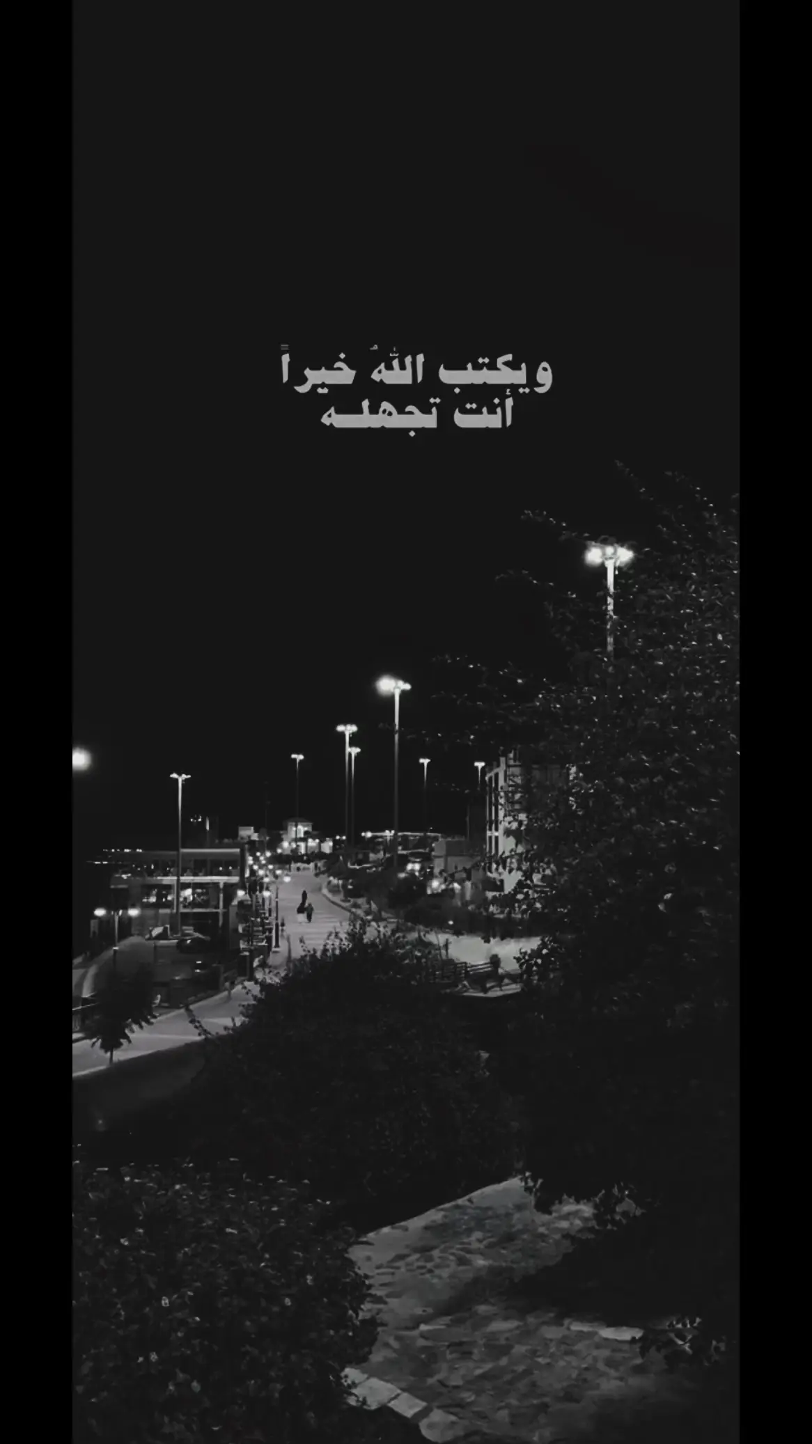 #صدقه #اللهم #ارحم #امي #اللهم #ارحم #البندري #اللهم_ارحم_اموات_المسلمين_والمؤمنين_اجمعين_يارب_العالمين #اللهم #اجبر_قلوبنا_يا_الله #يارب #ارحمنا_برحمتك_ياارحم_الراحمين #اللهم_صلي_على_نبينا_محمد #fypシ #foryou #foryou #viral #اكسبلورexplore #capcut #capcut #c #اكسبلور #fypシ゚viral #اللهم_صلي_على_نبينا_محمد