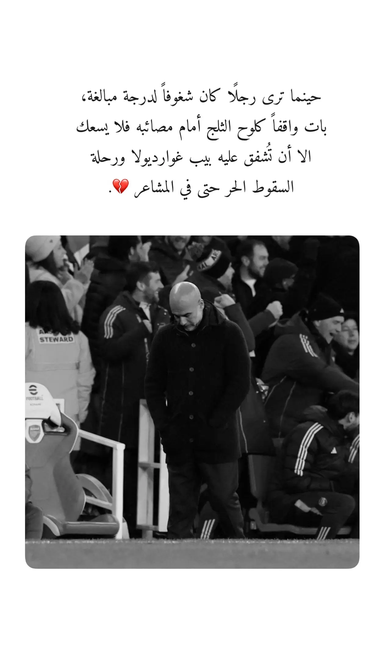 #غورديولا #messi #barcelona #vamosmessi #barcelonafc #barcelonascoficial #viscabarca #cr7cristianoronaldo7 #ronaldo #fyp #foryou #viral #goat #viralvideo #fypシ゚viral #barcelonafc #فيسكا_برسا_دائماً_وابداً🔵🔴 #فيسكا_برسا