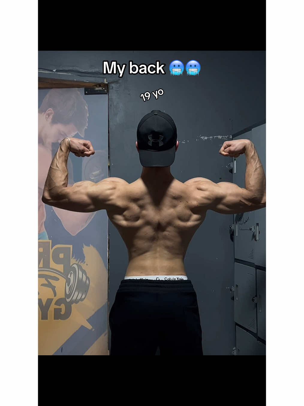 #CapCut  my back 🥶🥶🥶#يس🐉 #fyp #explore #viral #GymTok #الشعب_الصيني_ماله_حل😂😂 #back