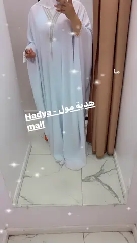 #عبايه #خليجي#ابيض#عمره white collection🤍✨