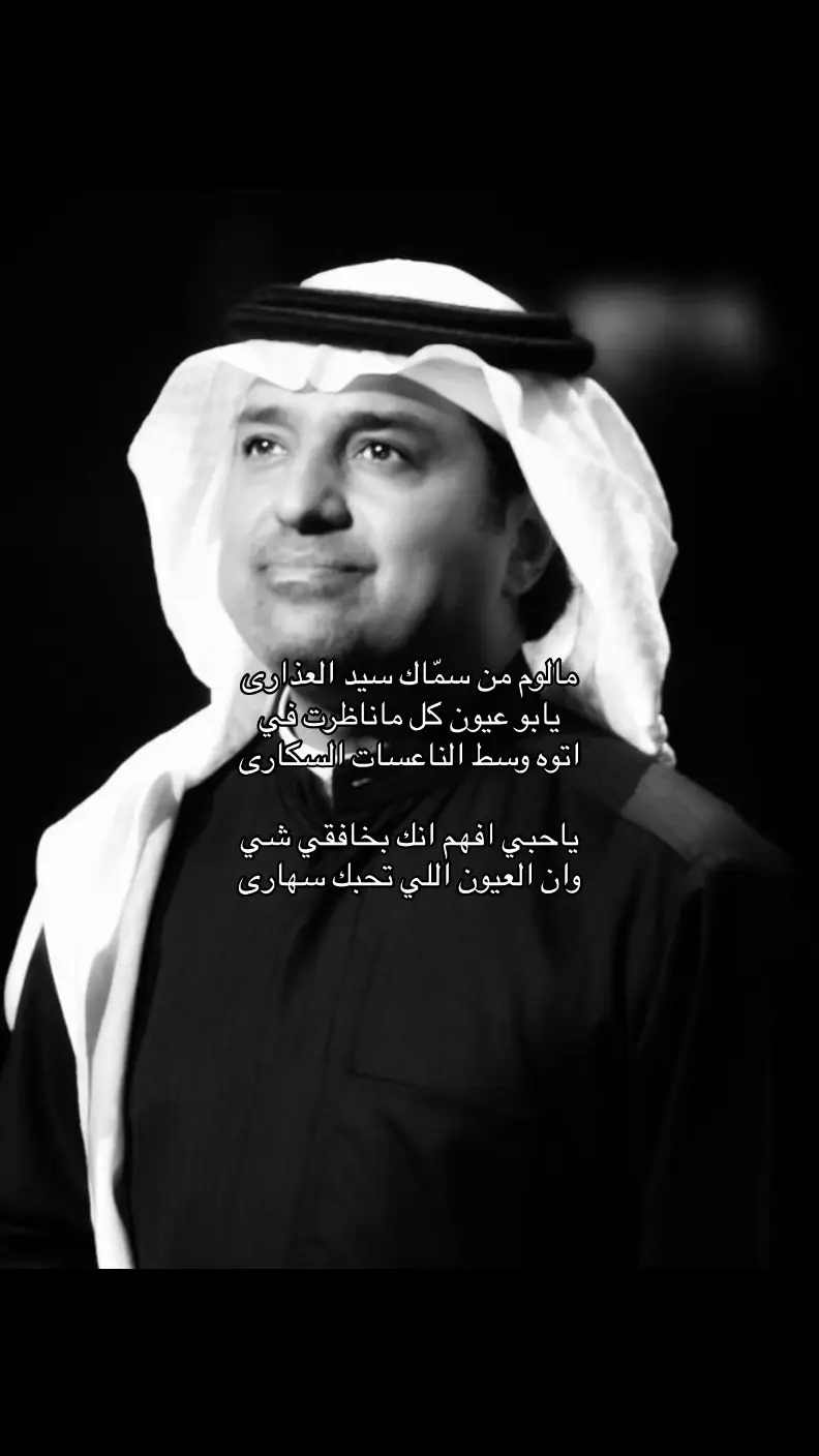 تعالوا انستا فالبايو #راشد_الماجد #fyb 