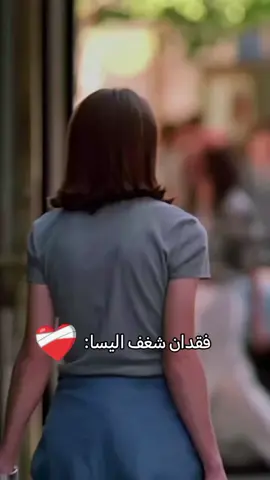 #faypage #exp #faypage #fypplease  #اليسا #اليسا_ملكة_الاحساس #اليسا  #اغاني_مسرعه💥 #حزين_جدا🥱💔 #اليسا #عشق_لاينتهي #فولوووووو #اكسبلورررررررررررررررررررررر #فقدان_الشغف #حب_بلا_حدود #faypage #explorefrance #faypage #elis 
