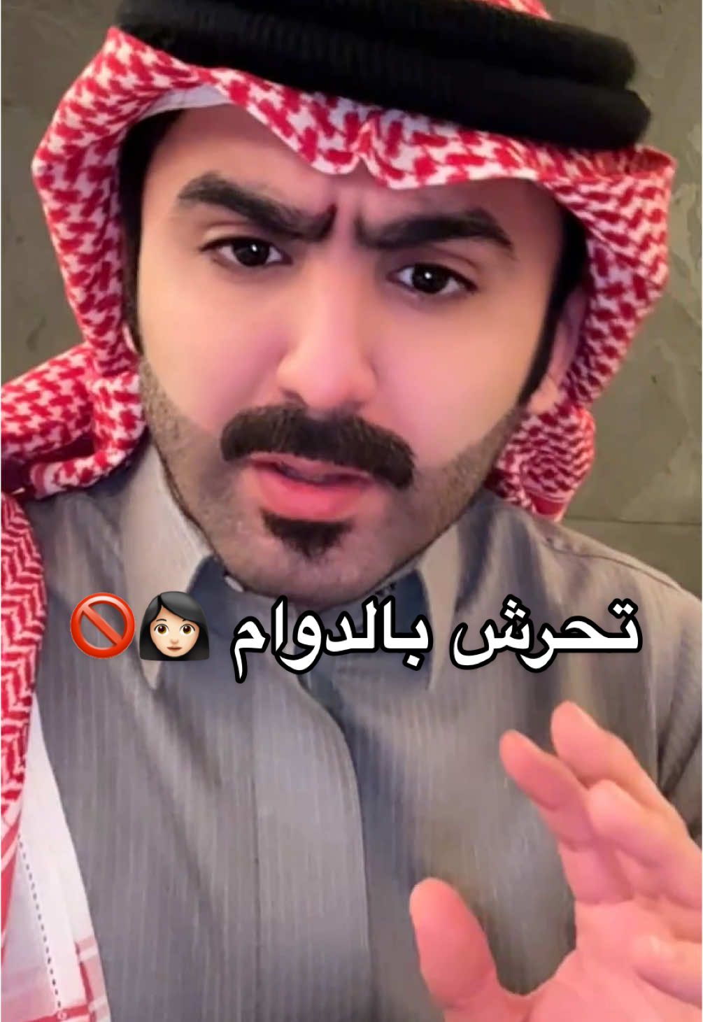 قصص سلمان ( تحرش بالدوام 🚫 ) #اكسبلور #قصص_واقعية #السعودية #سلمان_الحصان #قصص_سلمان_صالح #explore 