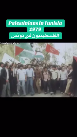 #Palestinians in #Tunisia 1979 #dancing  #ال#الفلسطينيون #تونس ١٩٧٩