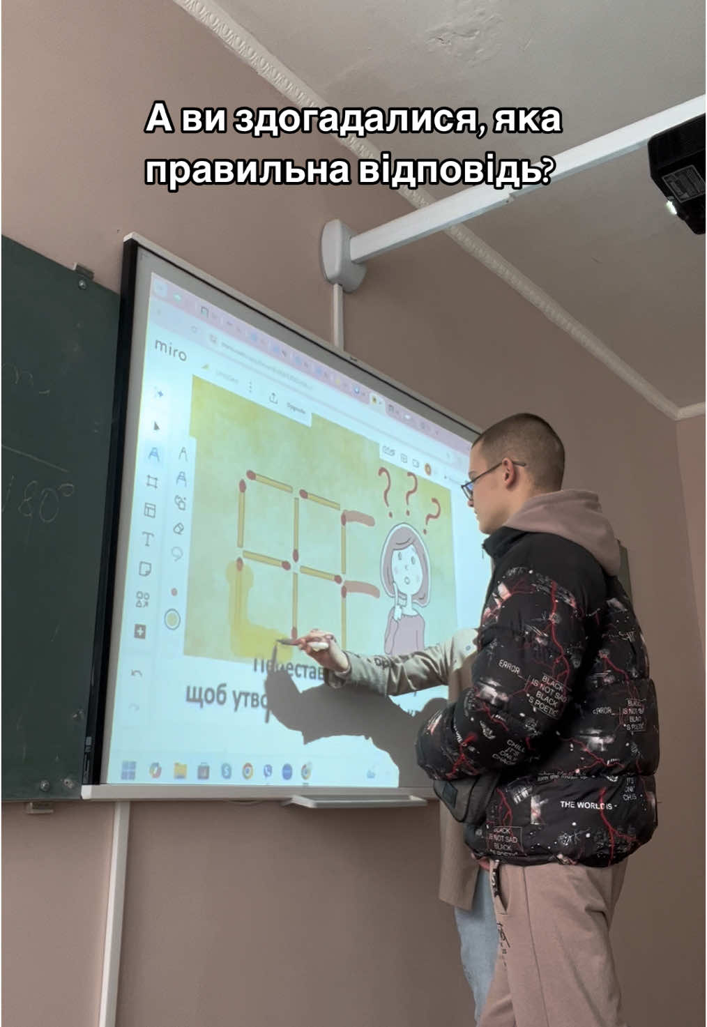 Пишіть варіанти в коментарі🤗