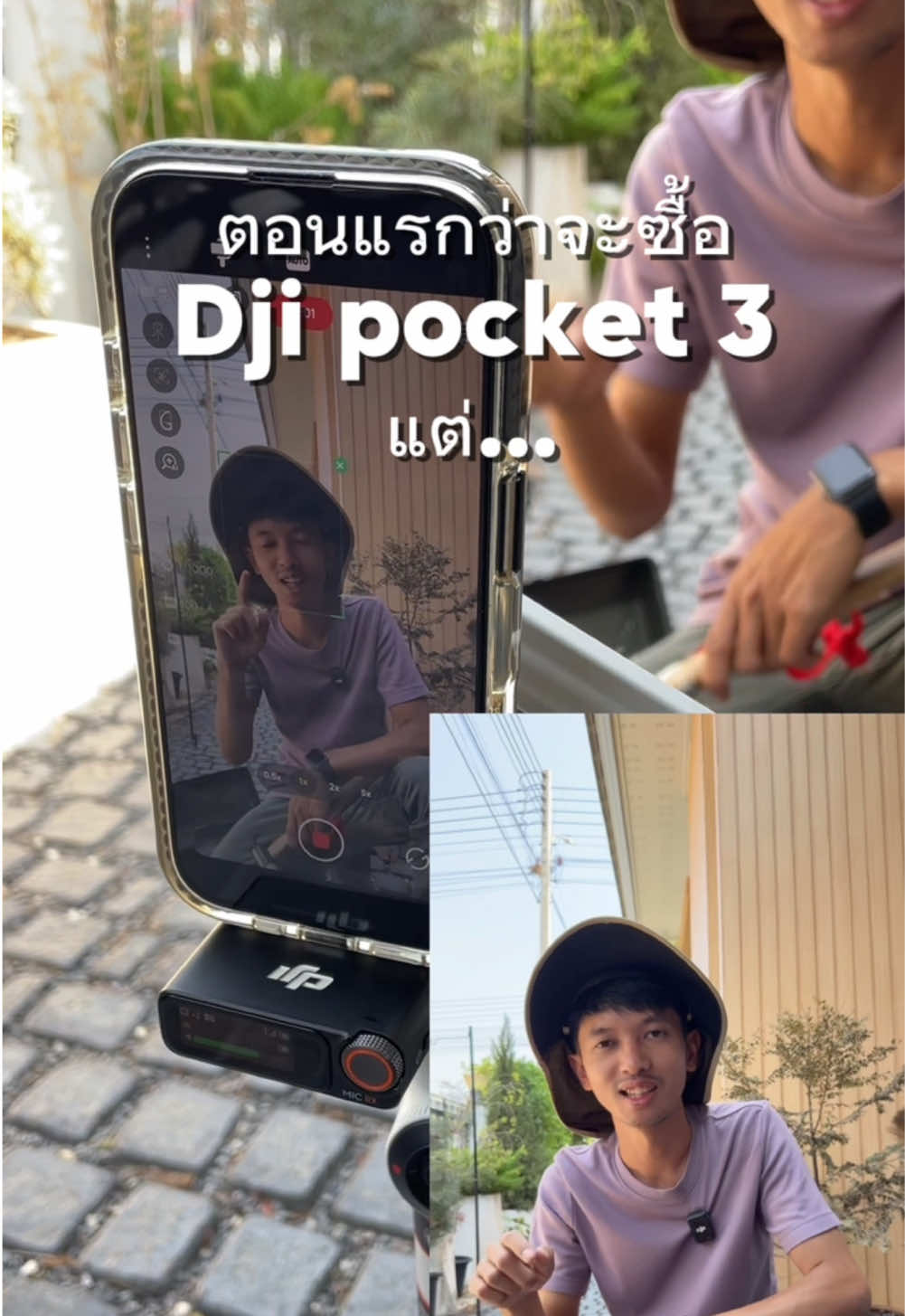 จบเลยคู่นี้ ฮ่าๆ #insta360flow2pro #insta360 #iphone16pro #ครีเอเตอร์tiktok 