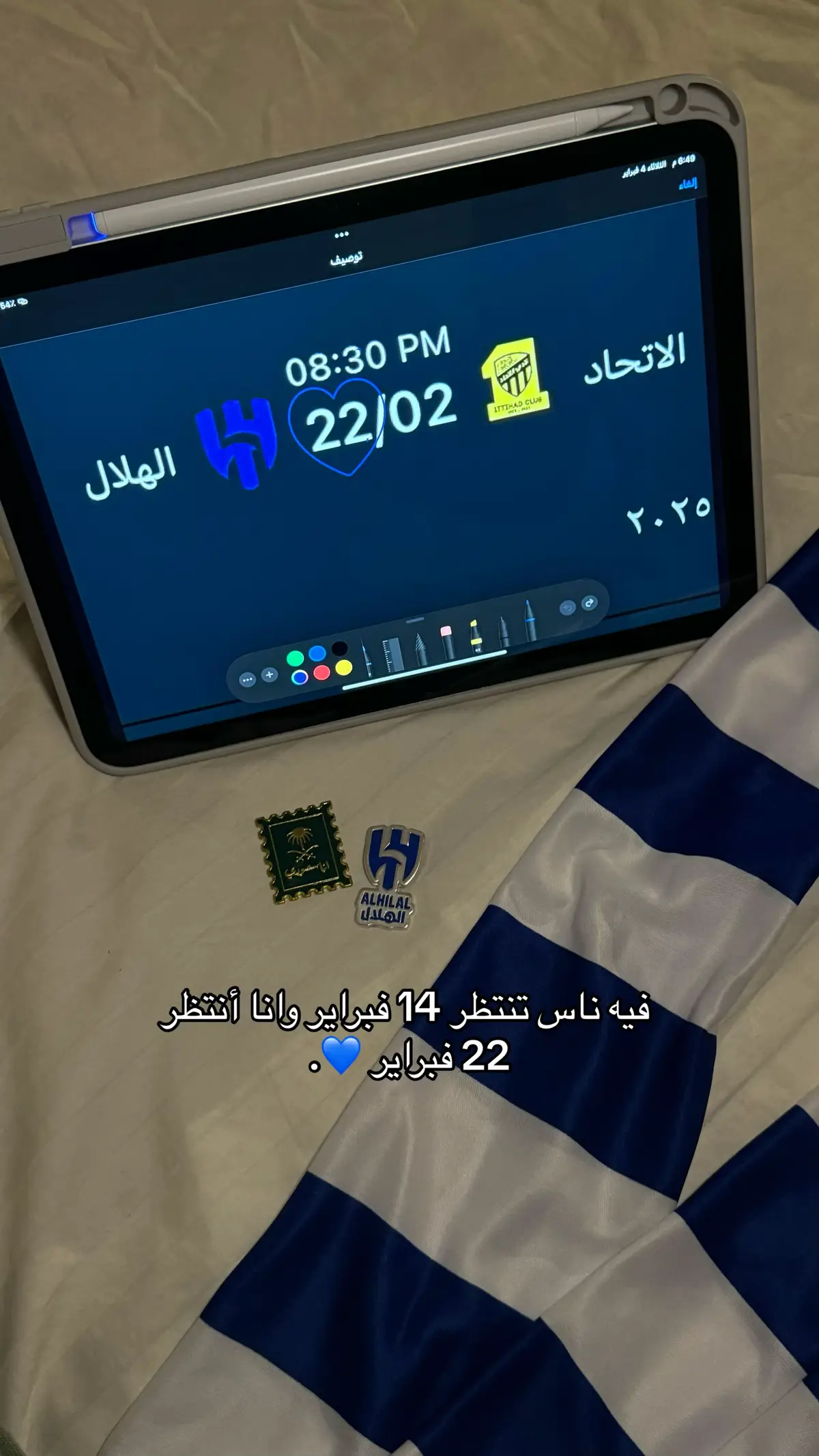 #الهلال #explore #الهلال_الاتحاد 