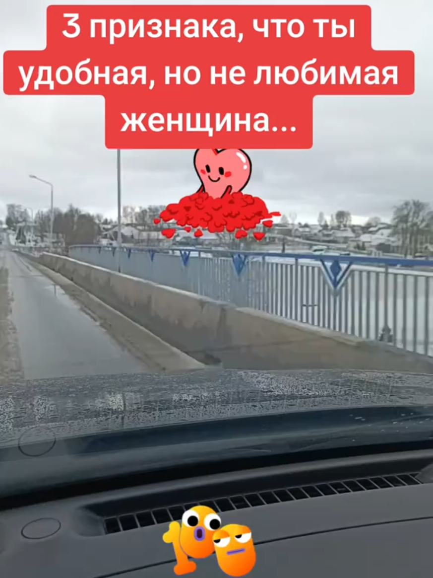 Удобная женщина...#цитаты #верныеслова 