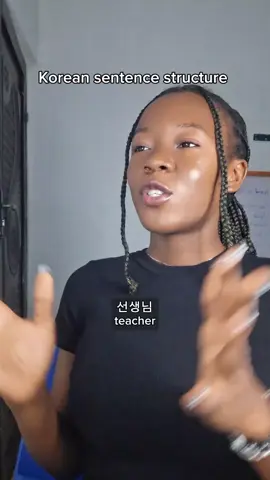 pov: you just started learning Korean #koreanlanguage #Korean #korean #fypシ #foryoupage #polyglot #koreangrammar 