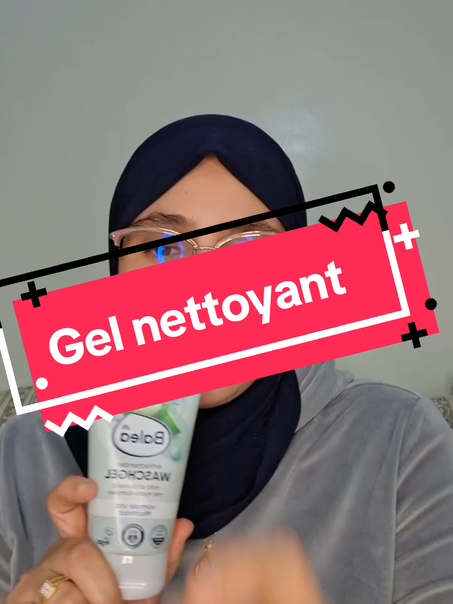 Gel nettoyant, للمزيد من المعلومات تواصلوا معنا على الخاص  التوصيل لجميع المدن المغربية و الدفع عند الاستلام #balea #beauty #maroc #rabat #aloevera 