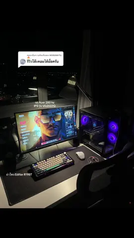 ตอบกลับ @NXRAWITz🔥. ได้เลยคับ #desksetup #GamingSetup #จัดโต๊ะคอม #รีวิวโต๊ะคอม #เกมยิงปืนสุดมัน 