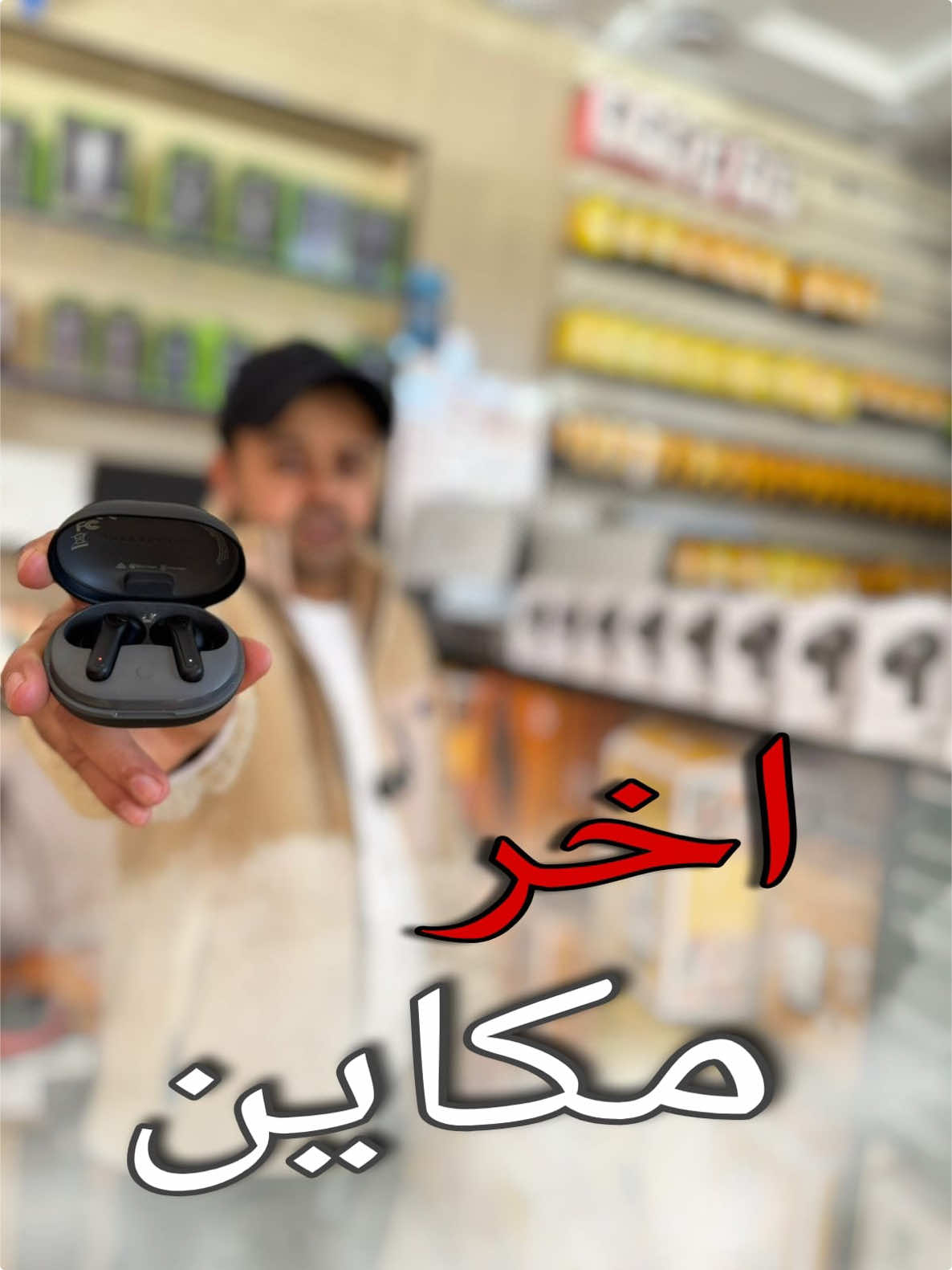 ارخص بلوثوث بتقنية عزل الضوضاء 🤯