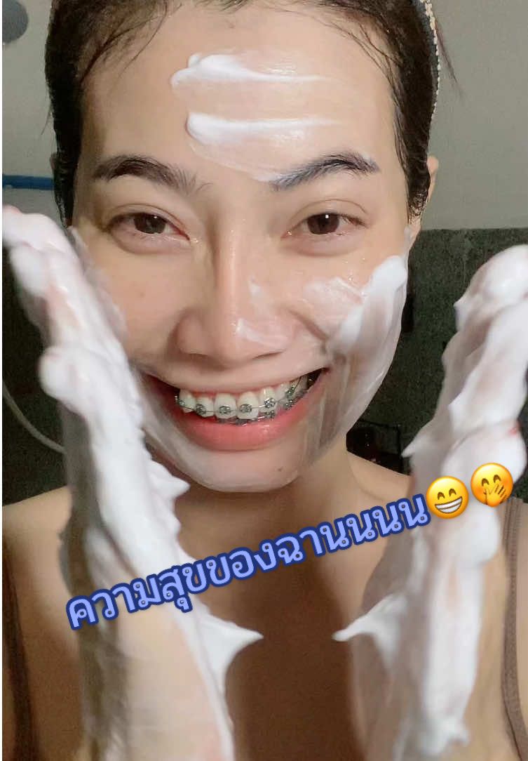 อันไหนความสุข ทำไปเถอะ❤️😁#รีวิวเองใช้เอง #ผิวสวยบอกต่อ #กล้วยเคโอริช #เคโอริช #ผิวใส 