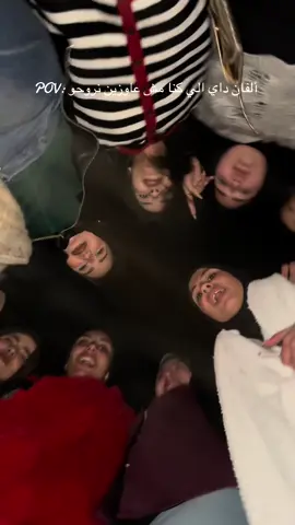 @Haidy @shahd @H.𓂀 @Esraa Abdelhamed🦋 @Sara abdelraouf @هند @Esraa_ Elsabaa__ @Menna Zaher @Nour Hamdy @Hudaa💕 @Rehaaaav @𓂀 @hend #tutorial #tik_tok #fun_day  #الفان_داي#الحياه_دي_حكايه  #mansoura #fyp #saudiidol  #تخرج 