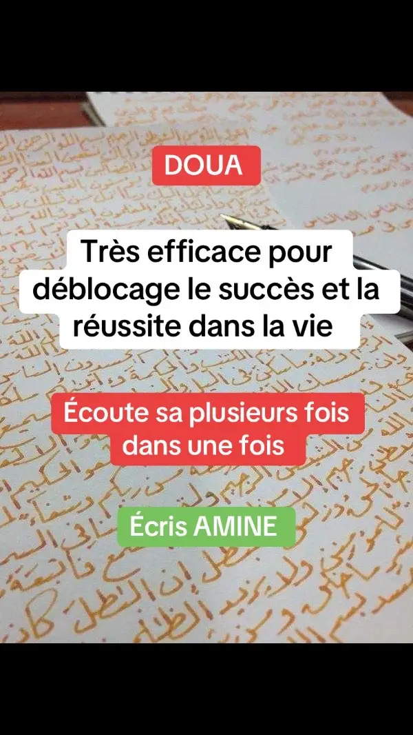 Plusieurs roqya sont disponibles par envoie 📬📨 -Pour casser la sorcellerie  -Protection de la maison  -Protection des enfants  -Contre les djinns -Pour la réussite  -Pour la guérison  -Pour la tranquillité, stresse, angoisse  -Pour la conflit et réconciliation  -Pour arrêter les jeux de hasard  -Facilité le mariage  -Facilité les examens -Avoir la paix dans le couple  -Facilité la fécondité etc… InshaAllah on va y arriver 