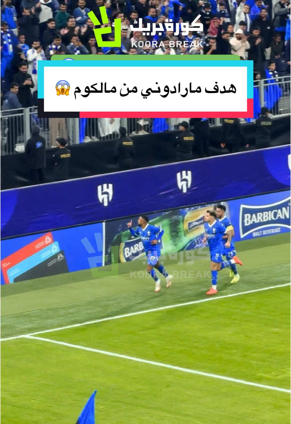 هدف مارادوني من مالكوم 😱 #الهلال #الزعيم #مالكوم #دوري_ابطال_اسيا #sportsontiktok 