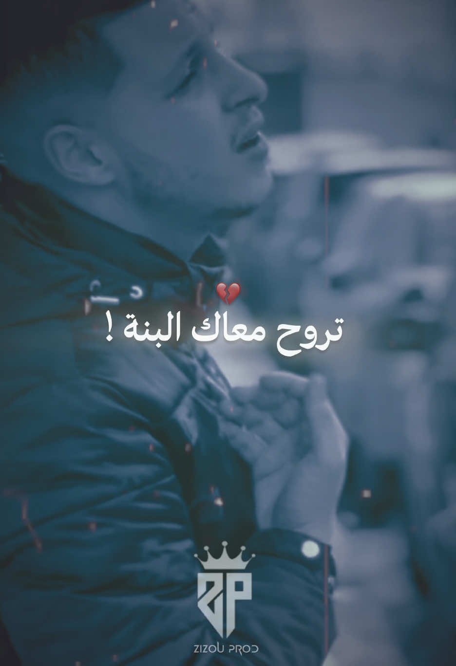 Ya nsat ki kona😩❤️‍🩹 #fyp #pourtoi #explorer #paroles_rai #rai_2025 #تصميم_فيديوهات🎶🎤🎬 #musica #alg #zizou_production #تهلاو_خاوتي_نحبگم_ڨااع_هناا💕 #chebabdousk #abdousk #hichem_tgv @cheb abdou sk @Cheb Hichem Tgv 