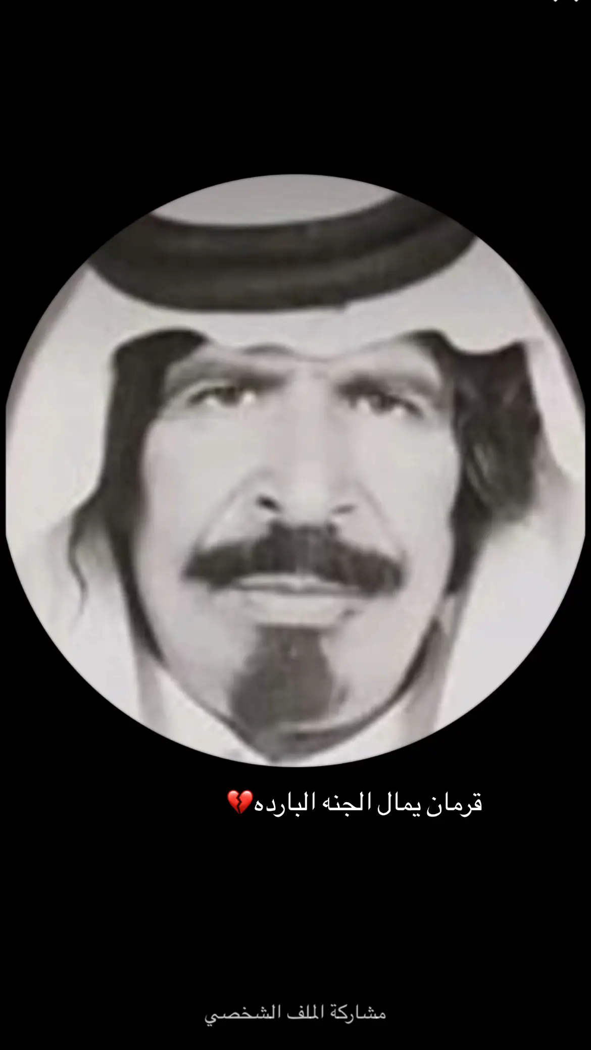 #عرعر_عرعرنا_الحدود_الشماليه_ 