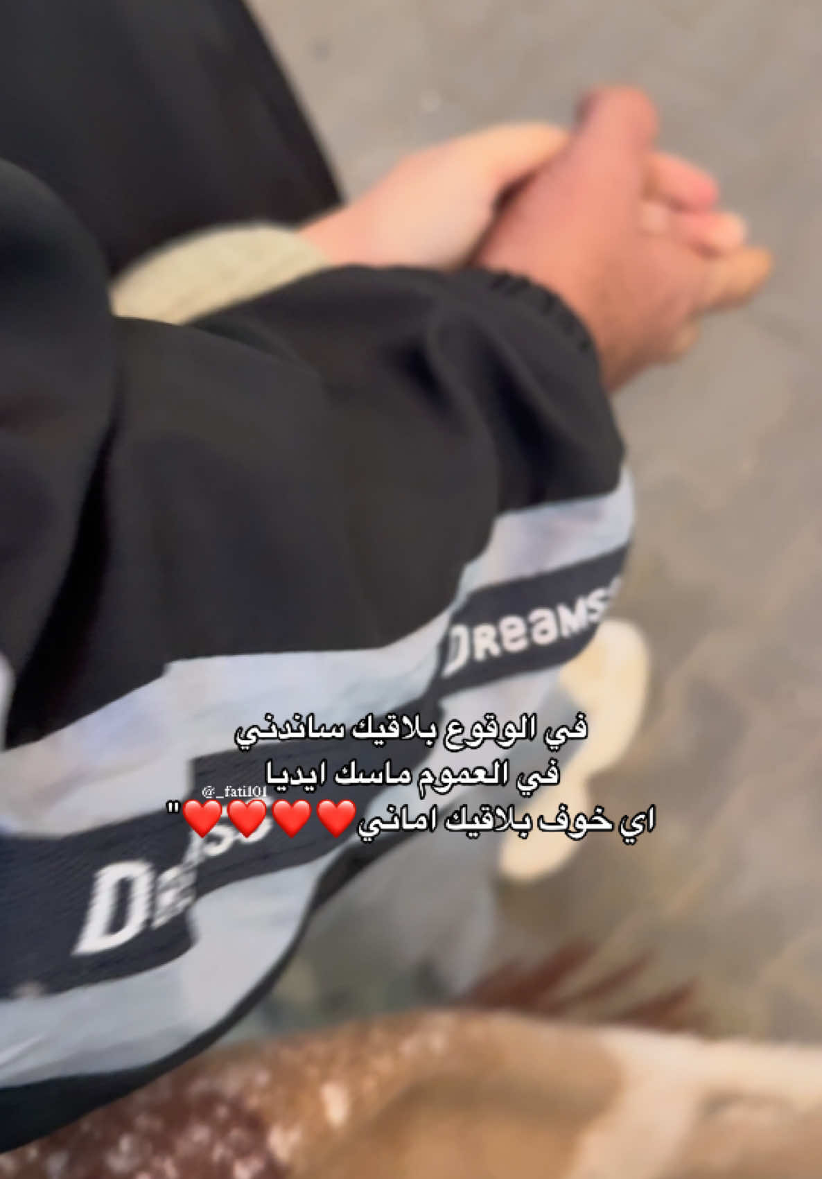 الحركة الي تحبها كل بنية😭♥️✨. احبه من يلزم ايدي يدفيها بجيبه🥹😂♥️ - . . #الحُب#حبيبي #زوجي #الشعب_الصيني_ماله_حل😂😂 #الشعب_الصيني_ماله_حل #شتاء #صديقي #explore 