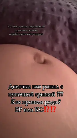 #9месяцевбеременности 