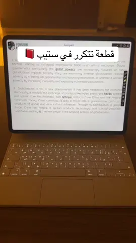 #ستيب #اختبار_ستيب #دورة_ستيب #تجميعات_ستيب #نماذج_ستيب 