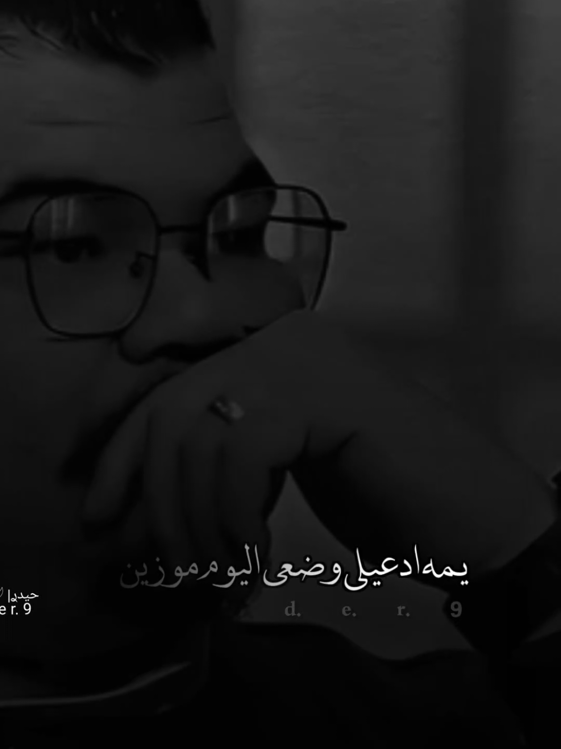 #حيدࢪ| ‏𓆩𝐇 𝐚 𝐞 𝐝 𝐫𓆪/يمه ادعيلي وضعي اليوم موزين 💔🥀#تصميم_فيديوهات🎶🎤🎬 #اخر_اشي_نسختو💭🥀 #ستوريات #حيدر 