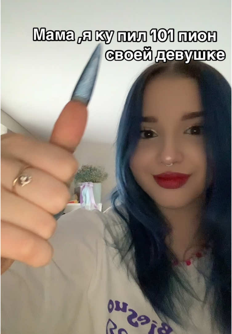 #fyp #TikTokBeauty #сын 