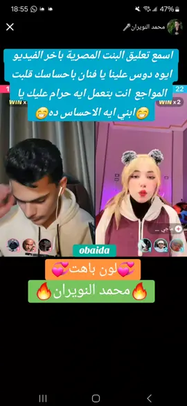 #محمد_النويران#لون_باهت#سوريا_تركيا_العراق_السعودية_الكويت_لبنان_الاردن 
