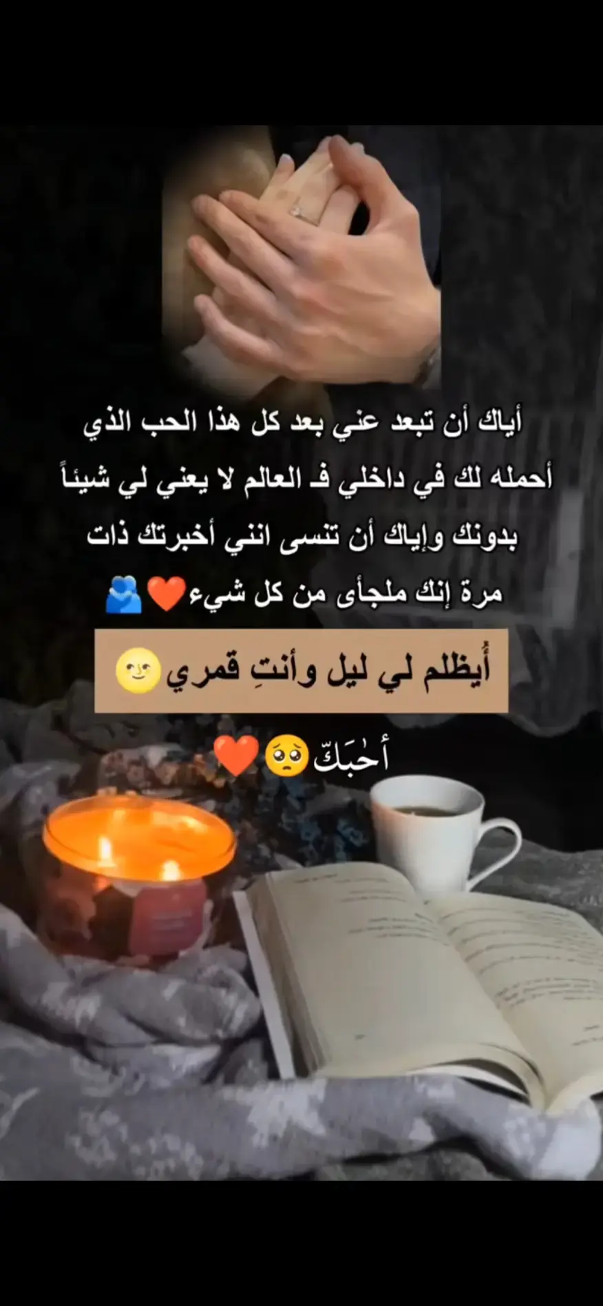 ي قمرى ❤️ 