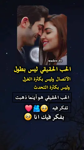#تصميمي #حب #وغزل #مشاهدات #fypシ゚viral #100k #explore #BookTok #عباراتكم_الفخمه📿📌 