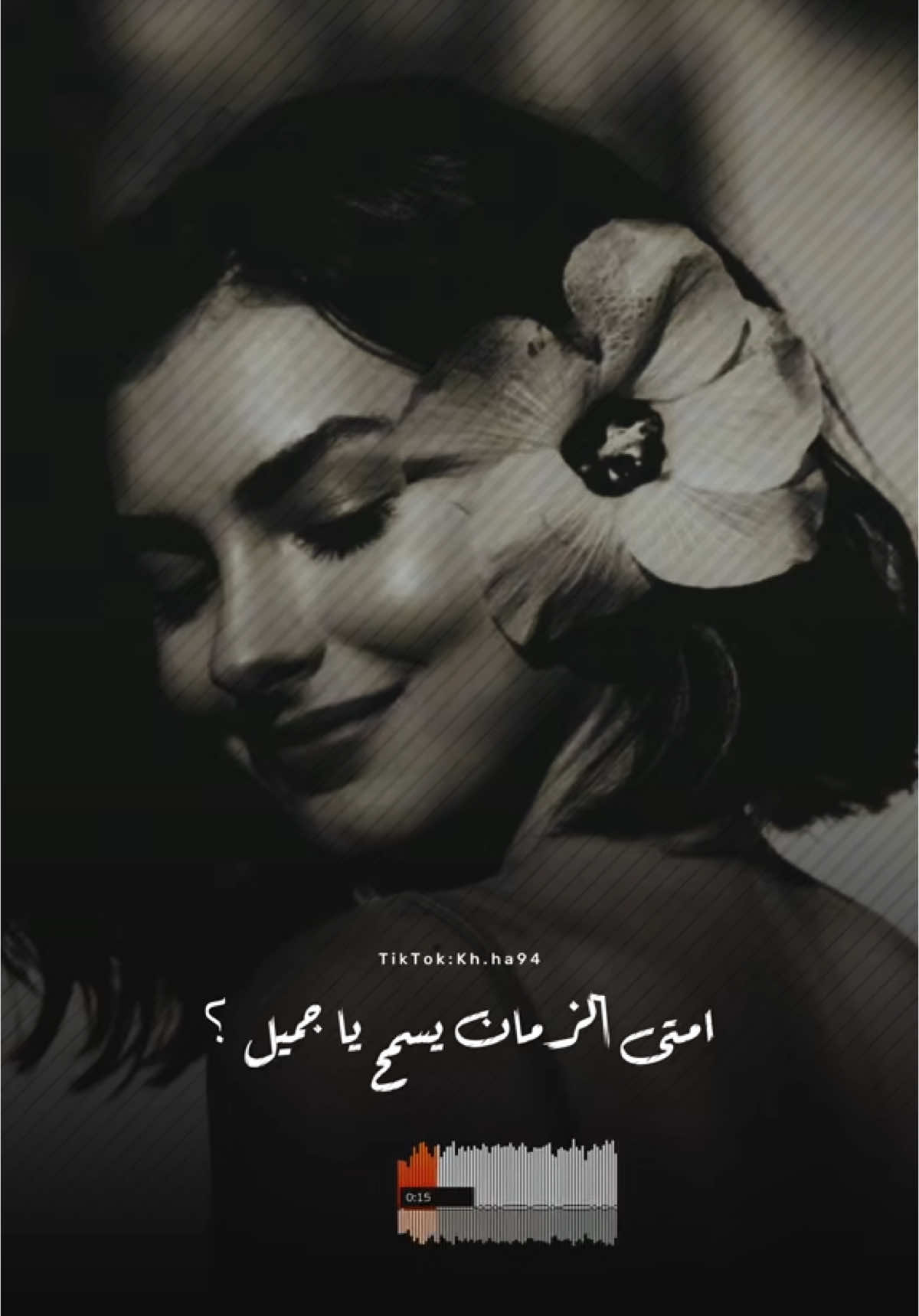 #نور_مهنا #اغاني #اكسبلور #تصاميم #onthisday 