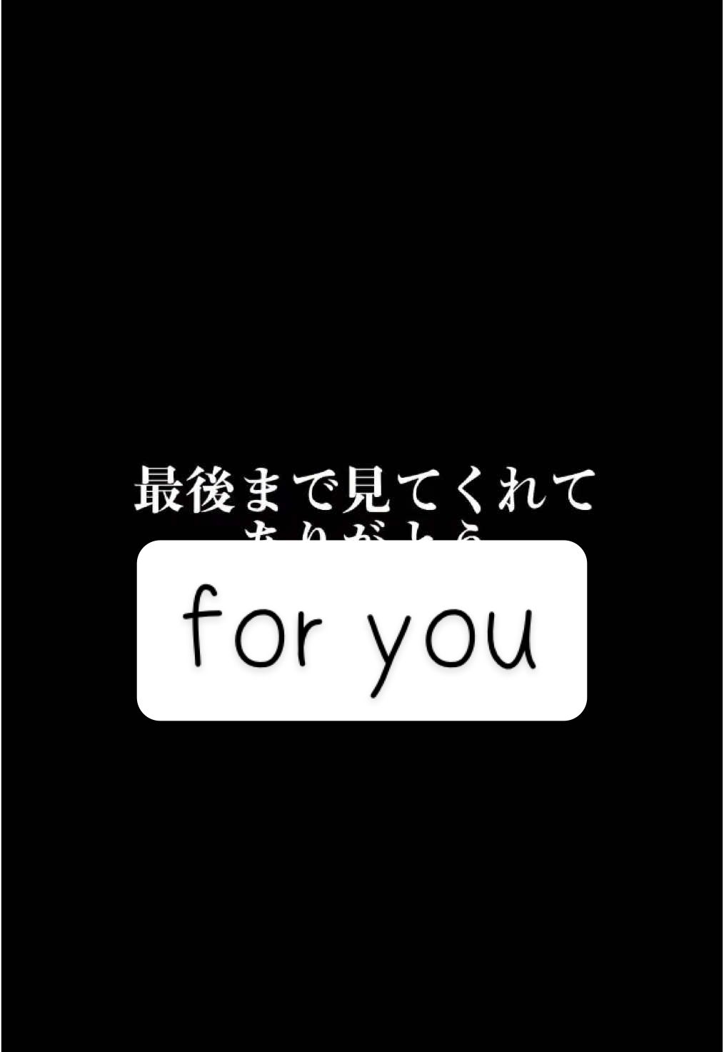 自分がいなくなってからも守りたいと思う人は誰ですか？ #手話 #手話ダンス #手話歌 #手話動画 #foryou ##ハジ##cover