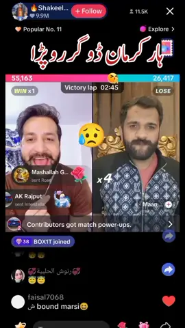 shakeel mehar #shakeelmehar #ajnabi #rajabbut @Shakeel mehar🇵🇰🇬🇧 @🔥Shakeel.Mehar🔥🇵🇰🇬🇧 