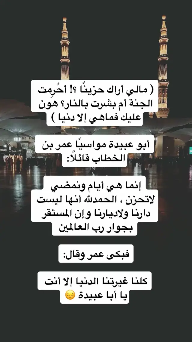 كلنا غيرتنا الدنيا 😔💔