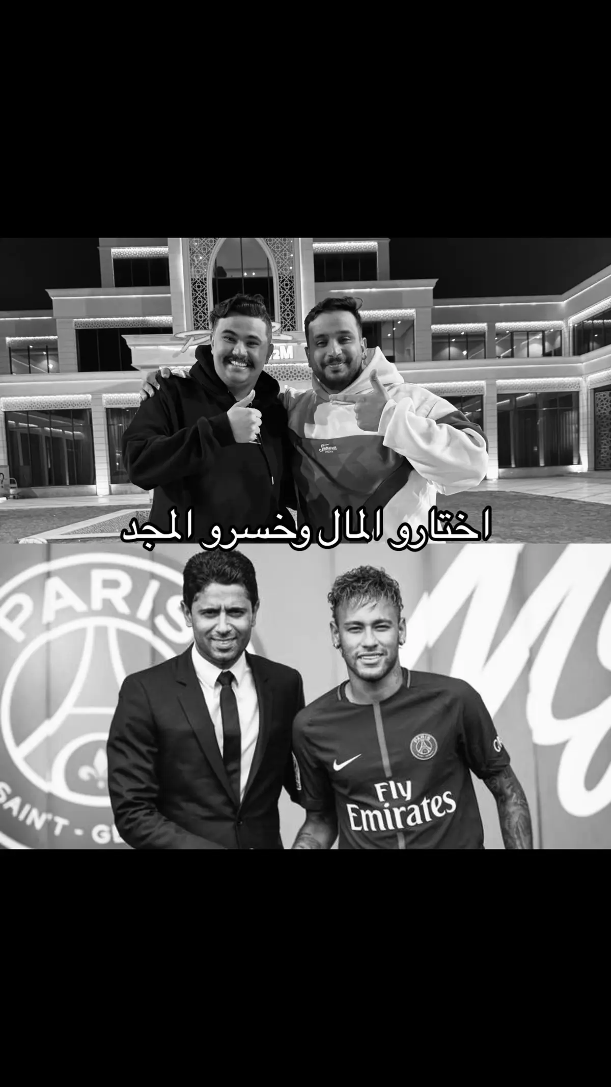 #ابوعابد_الشمري #نيمار #powresports #باور #abu3abd #neymar #foryou #foryoupage 