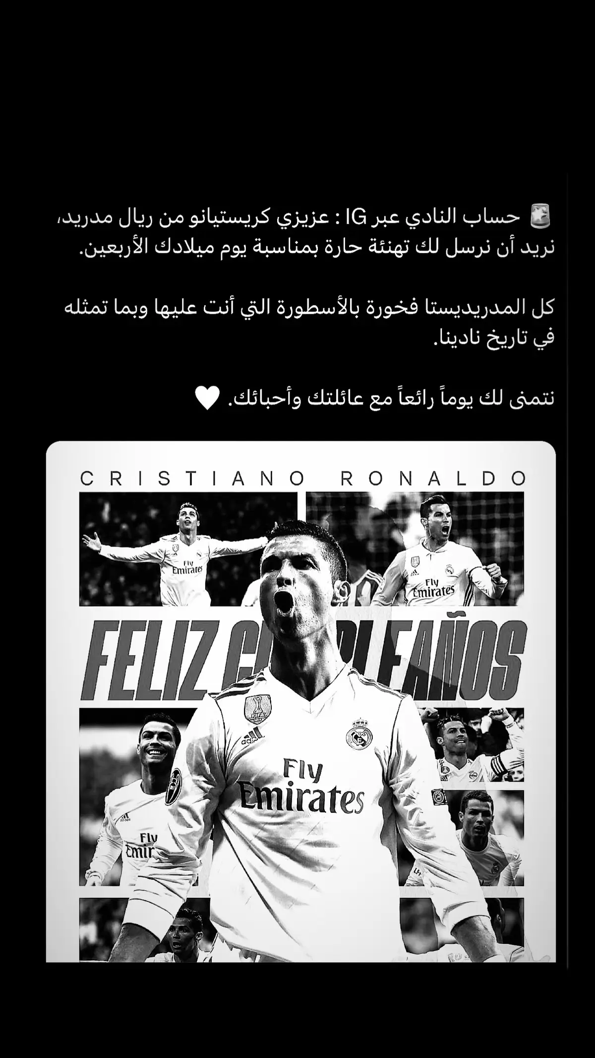 #cristiano #ronaldo #cr7 #كريستيانو #realmadrid #ريال_مدريد #explore #fyp #foryou 